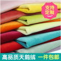 Velvet fabric thickened velvet fabric Dutch velvet ins wind sofa cover curtain pillow bay window sofa fabric. 