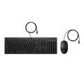 HP KBAR211 USB Slim Business Keyboard - Wired for PC & Laptop | 100% Original. 