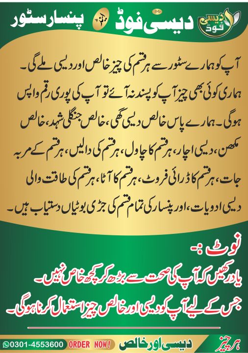 Salab%20misri%20%7C%20Salam%20misri%20%7C%20misri%20%7C%2010%20Gram%20-%20Image%205