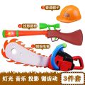 Bald head strong toy chainsaw 2-7 years old children's toys light music projection toycutting trees and logging according to toys. 