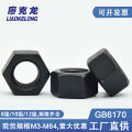 Grade 12 high-strength national standard GB6170 hexagonal nut blackened and quenched grade 8 nut 10 grade screw cap M3M4M64. 