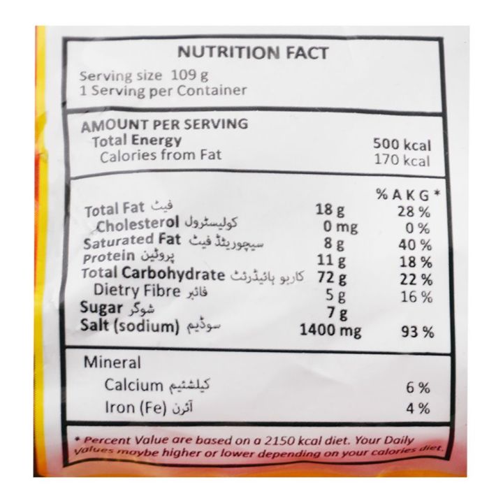 NISSIN%20GEKIKARA%20RAMEN%20NOODLES%20HOT%20MUSHROOM%20109%20GM%20-%20Image%204