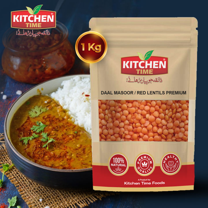 Daal Masoor - Masoor Dal - Red Lentils - Red Lentils premium - 1Kg Pack ...