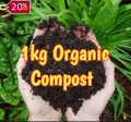1KG Organic Compost Earthworm Castings Soil Conditioner Enriched with Trace Elements for Gardening And Farming. 