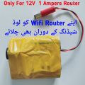 12V 2A Lithium ion Rechargeable Battery. 12V Wifi Router Power Bank. 12V Battery For Multiple use. 