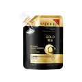 Sadoer Snake Venom Gold Mask Delicate and Smooth Moisturizing Retinol Peptide Facial Mask 100g. 