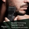 Panasonic Mens Rechargeable Beard / Hair Trimmer - ER-2051 - Made in Japan. 