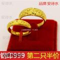 vietnam sand gold imitation gold 24k jewelry 999 does not fade full of stars wedding rings for men and women. 