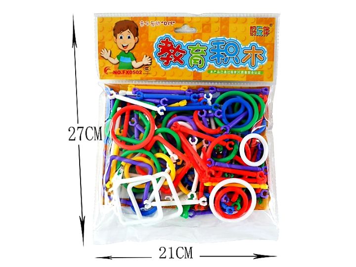 Smart%20Stick%20Blocks%20Technical%20Blocks%20For%20Kids,%20Colorful%20Sticks%20Creative%20Building%20Blocks%20Learning%20Toy%20Set%20-%20Image%202