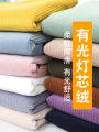 Micro-elastic light corduroy fabric sofa pillow clothing pants jacket fabric plush cloth head clearance processing. 