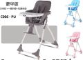 Baby Strong High Chair Booster Baby Feeding Chair Dining Chair for Babies. 