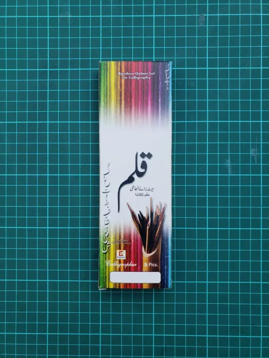 Calligraphy%20Qalams%20-%20Image%202