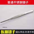 Medical tweezers stainless steel tip with teeth non-slip surgery small clips plucking thickened medical supplies equipment tools. 