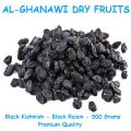 Black Kishmish - Black Raisin  500 Grams / AL-GHANAWI. 