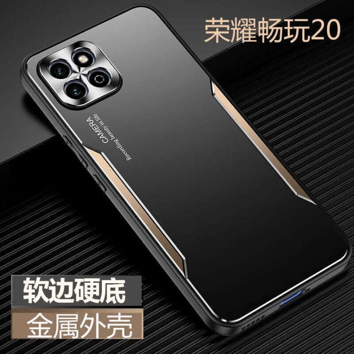 Applicable to Huawei Play Phone Case Smooth Metal Model KOZ-AL00 Drop-Resistant K0Z-ALOO Honor Singing 20 Men and Women Kozal00 Frosted Hard Shell