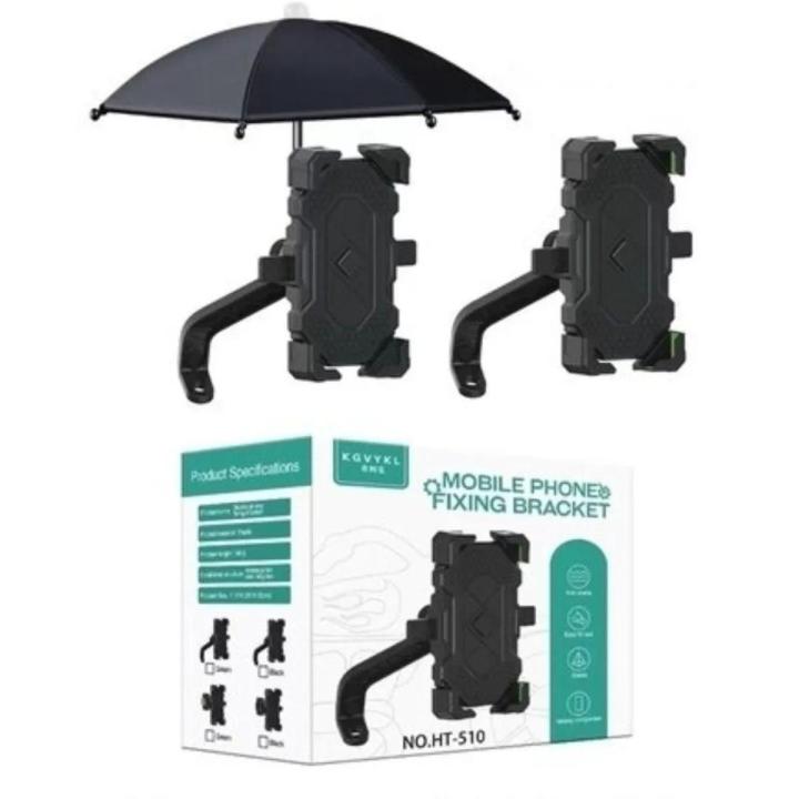 Motorcycle / Bicycle Semi-automatic Contraction Fixing Bracket Phone Holder HT-510