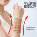 Medical-grade wrist guard sports sprain mother wrist pain strain tendon sheath elastic men and women thin section joint sheath summer. 