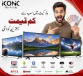 ICONIC 40XBL8 | 2-Years Panel & 1-Year Parts Warranty Vivid Series | 40-Inch Bezel-Less Android Smart LED TV. 