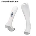 World Cup Argentina football socks towel bottom men's and women's sports long tube medium children's training socks Messi the same style. 