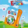 My English E-Book for Kids Toddler Early Learning Educational English Reading Book with Sound Alphabets Numbers Animals Fruits Shapes Vehicles & Colors. 