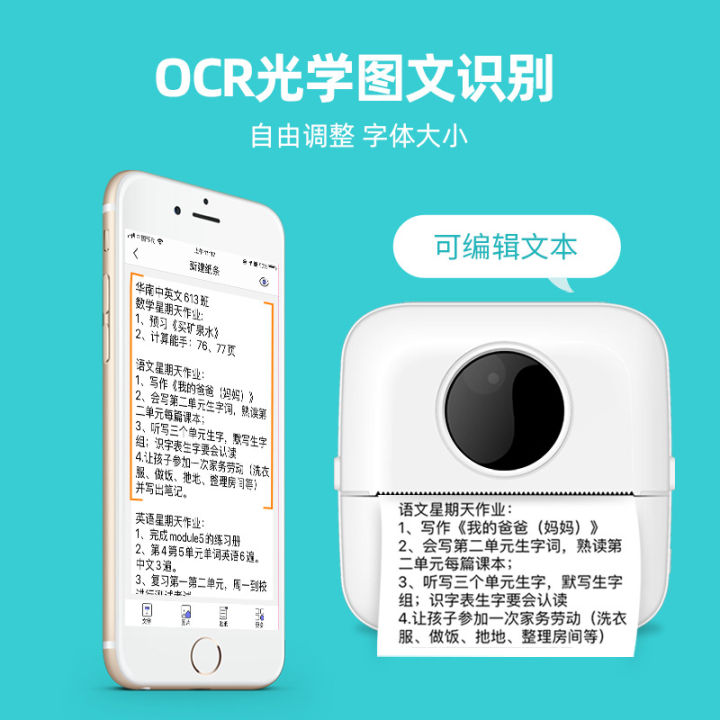 Cross-Border%20Factory%20Pocket%20Wrong%20Printer%20Student%20Thermal%20Printer%20Bluetooth%20Photo%20Printer%20Label%20Printer%20-%20Image%202