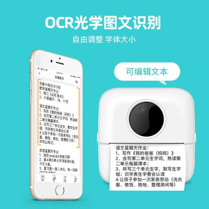 Cross-Border%20Factory%20Pocket%20Wrong%20Printer%20Student%20Thermal%20Printer%20Bluetooth%20Photo%20Printer%20Label%20Printer%20-%20Image%202