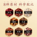 Qiao Yuntang Red Bean and Barley Gorgon Tea Triangle Bags 30 Packs. 