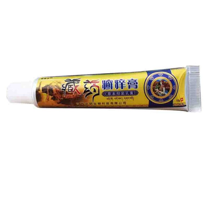 Zu%20Langzhong%20Tibetan%20medicine%20ringworm%20itch%20cream%20herbal%20antibacterial%20cream%20for%20external%20use%20on%20the%20skin%20-%20Image%203