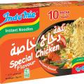 Indomie Special Chicken Instant Noodles 75g x Pack of 10 ( KSA IMPORTED ). 