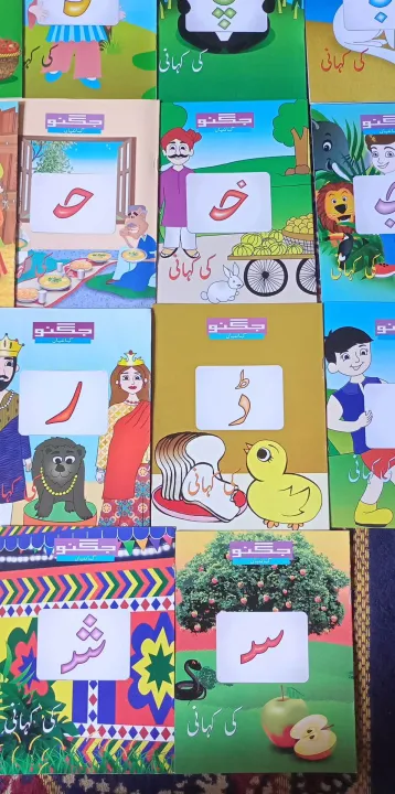 Urdu%20Hurf%20Kahanyian%20(14%20Books%20Set)%20-%20Image%205