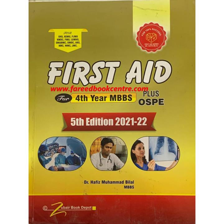 First Aid For 4th Year MBBS Plus OSPE By Dr. Hafiz Muhammad Bilal