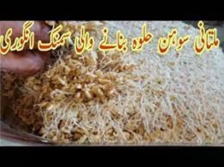 Samnak%20/%20Angoori%20Atta%20/%20Sprouted%20Wheat%20Flour%20240G%20-%20Image%202