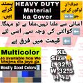 Room Air Cooler COVER - Dust Proof Insect Proof Stain Free Water Repellent Sunlight Resistant Dust Cover by Alpha Top Covers - Omega Signature Bravo Kenwood Super Asia Pak Fan Sabro Indus Boss Midas Italy Z&M Zen hacwel Top sky Diamond. 