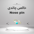 Pure Silver Chandi Single Stone Feroza Nose Ring Nathli 22k for women and girls.. 