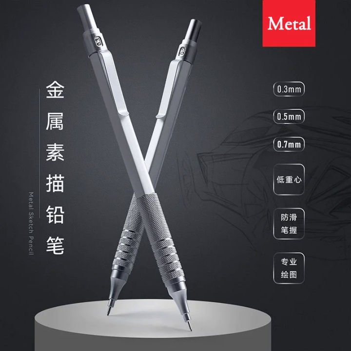 All Metal Advanced Mechanical Pencil 0.5 Low Center of Gravity 0.7mm Primary School Student Drawing Sketch Hand Painting Black