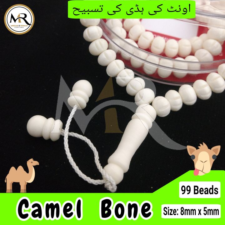 Camel%20Bone%20Tasbeeh%20-%20Counting%20Pearls%20100%20Diameter%20of%20Beads%207mm%20-%20Image%204