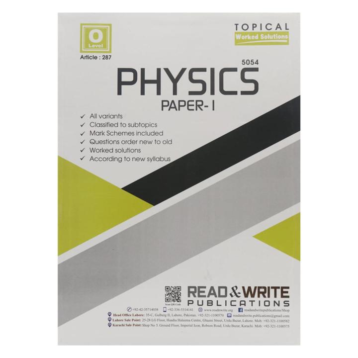 Read & Write O Level Physics P1 - 287