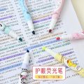 Cartoon Eye Protection Color Graffiti Pen Student Journal Mark Fluorescent Pen Eye Protection Color Double-Headed Fluorescent Pen Set. 