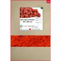 Red Chilli Powder/Cayenne Chilli Powder/Lal Mirch Powder/Khalis Mirchi Powder/Pure Pepper Powder. 