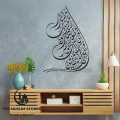 The Muslim Stores - Surah Al Qamar  Verse 54 & 55, Calligraphy Self Adhesive Wall Sticker Room Home Decor Islamic Decoration Modern Muslim Ideas Decor New Home Deccal  Arabic Art. 