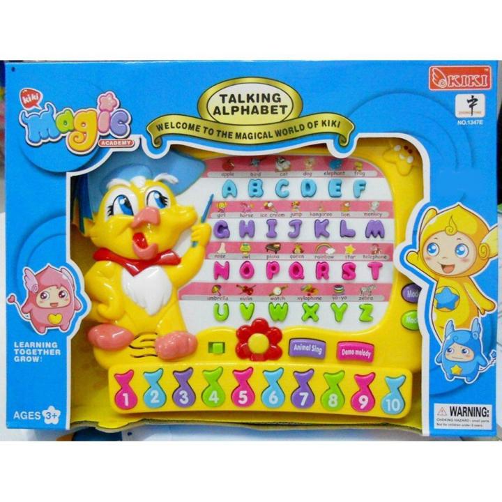 TALKING ALPHABET BOOK FOR CHILDREN - LEARN ENGLISH AND SONGS