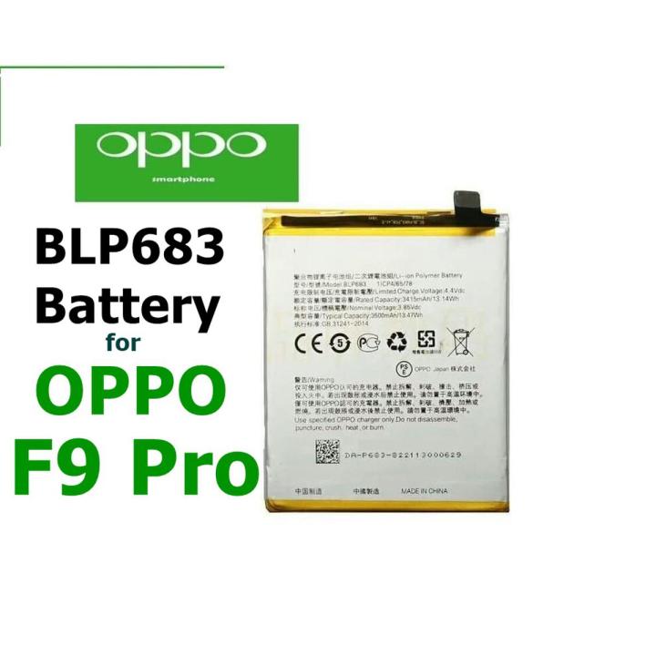 F9 Pro Battery Replacement BLP683 Battery with  3500mAh Capacity_Silver