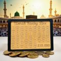 Umrah Saving Box - Wooden Umrah Saving Box - 280 Days Savings Plan - Islamic Halal Money Jar for Hajj & Umrah - Daily Pilgrimage Savings Tracker - Gift for Muslims Money Saving Box. 