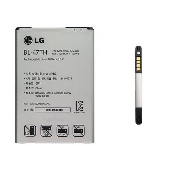 BL-47TH BATTERY for LG Optimuss G Pro 2 F350 F350K F350S F350L D837 D838