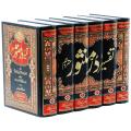 Tafsir Dur e  Mansoor (Urdu - 6 vols. Set). 