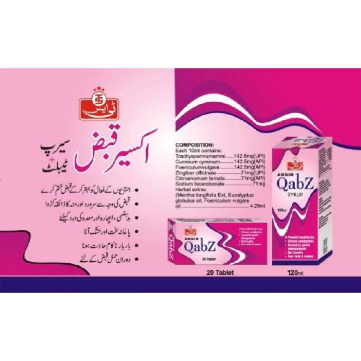 Akseer Qabz Syrup, 120 ml T.S.
