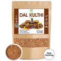 Dal kulthi / Kulthi Dal 100 GM. 