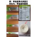 Qin Yi Tang Huang fungus king antibacterial ointment genuine official website beriberi ointment anti-itch ash liquid toothpaste wholesale. 