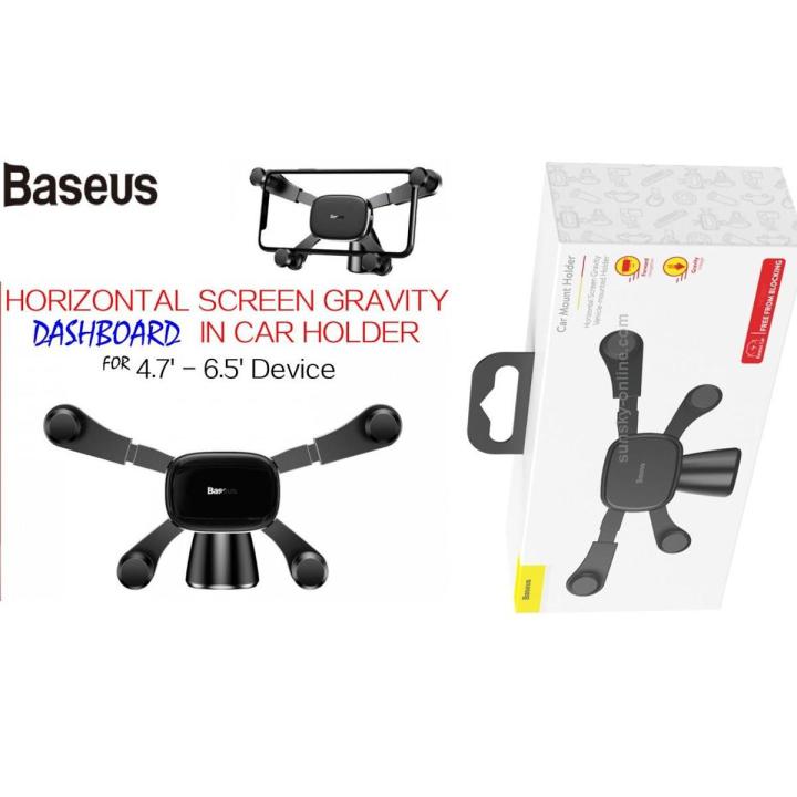 BASEUS Horizontal Screen Gravity Vehicle Car Support Holder Phone Stand FOR 4.7 INCH TO 6.5 INCH DISPLAY - Black
