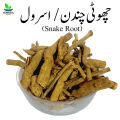 Choti Chandan 1KG چھوٹی چندن - Asrol اسرول - Snake Root - 100% Original, Fresh and Pure 1000 grams - Sabat Chandan Ki Lakdi By Herbisol. 